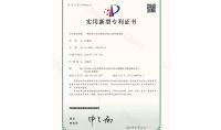 點擊查看詳細(xì)信息<br>標(biāo)題：一種漁業(yè)可見光催化凈化生態(tài)裝置 閱讀次數(shù)：19